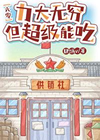 力大无穷打一动物