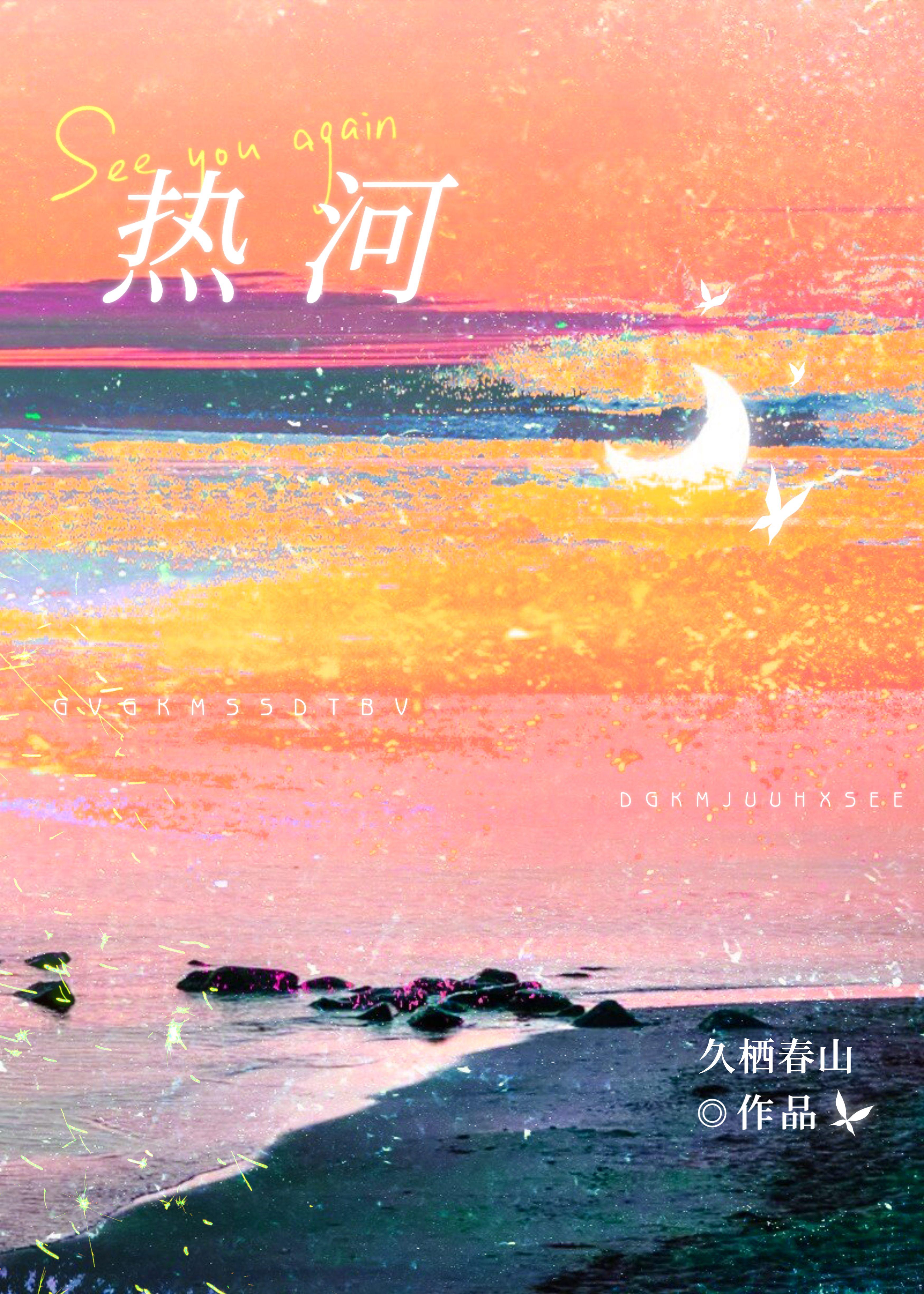 热河省会是哪个城市