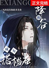 降谷零有官配吗