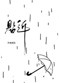 贴近民生