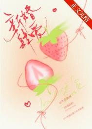 新婚肆爱祝予陆砚成大结局