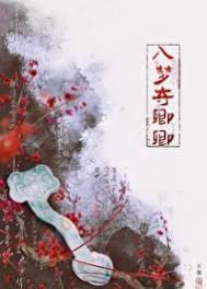 入梦(nph)作者我瑶你妲己吧