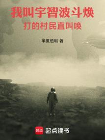宇智波是谁