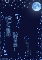 恰似寒光遇骄阳