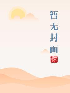 赵氏嫡女百度
