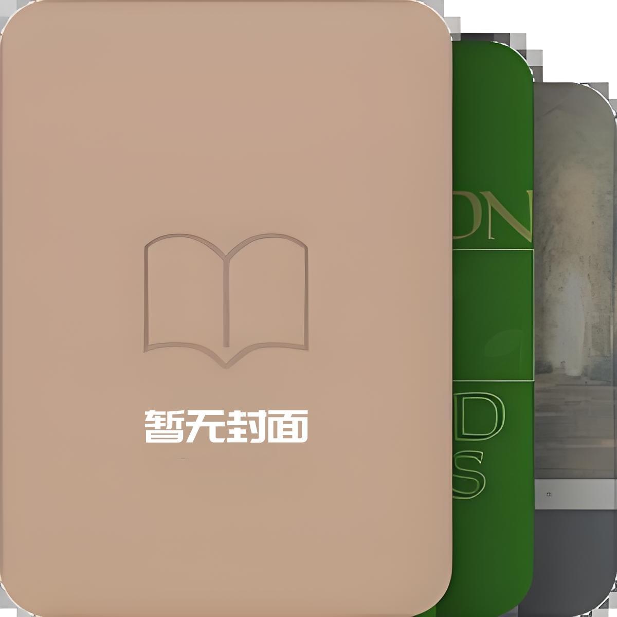 罗泽凯方静高媛媛笔趣阁