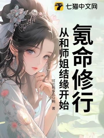 氪命玩家已上线补肉肉车