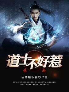 我知道你会仙术!爱看书吧