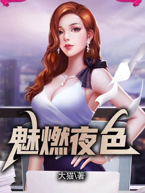 极致魅惑大强林熙免费阅读