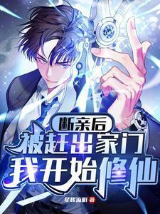 断亲是什么意思啊