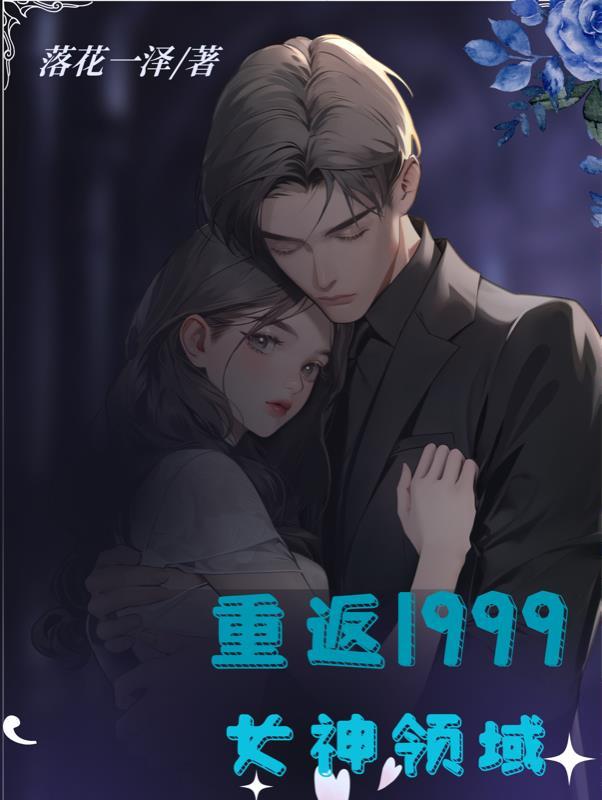 重返1998百科