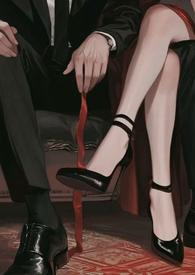 念华1v1先婚后爱TXT免费笔趣阁