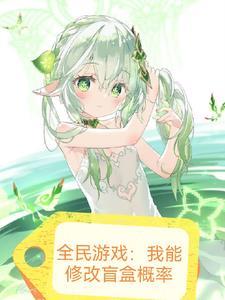 全民K歌