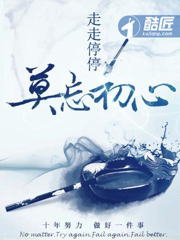 御天武帝的境界