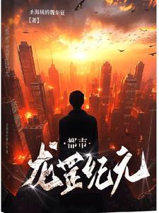 关于医武双修的