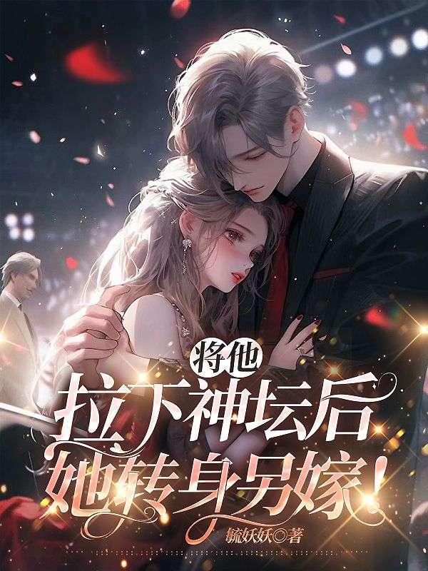 一把将她拉入怀中