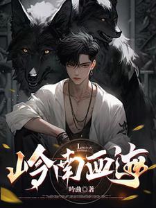浴血蹚将