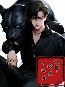 荒岛求生之人