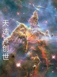 天选和天选2哪个好