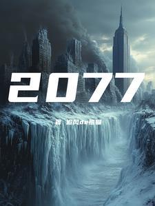 公元2000年是什么年代