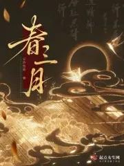 凤唳是什么意思?