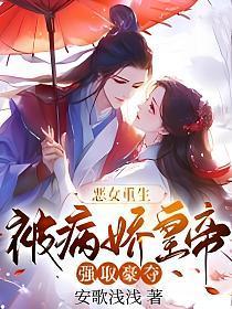 恶魔重生