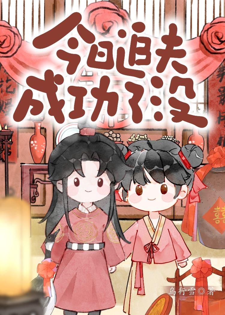 今天追上大神了吗免费阅读
