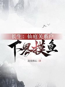 玄镜高悬是哪个平台的