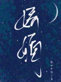 娇婚礼优酷