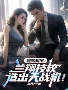 技校好就业