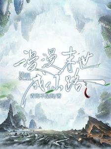 末世慢慢行