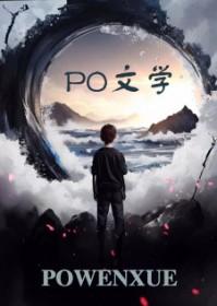我和校花的暧昧生活