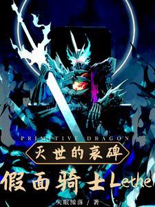 假面骑士灭死了