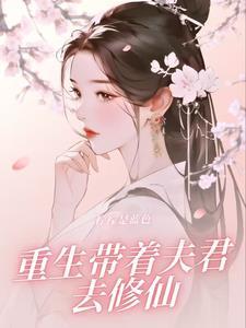 求休战!
