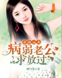 命薄是什么意思