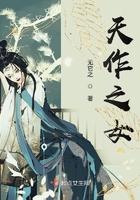 天作之合全文免费阅读晋江