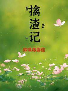 走出背叛心理阴影