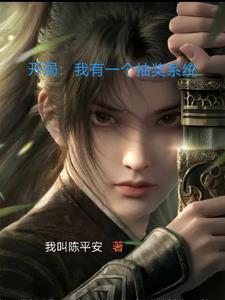 开局抽奖系统