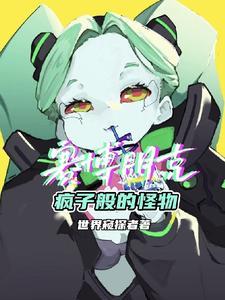 2077赛博疯子奖励