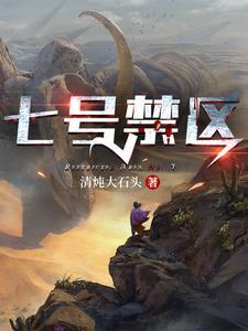 末世我的丧尸可以合成 全文免费阅读失